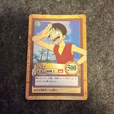 Luffy 1 Prices | One Piece Carddass Hyper Battle First Stage | One