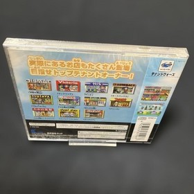 unTenant Wars TENANT WARS Sega Saturn