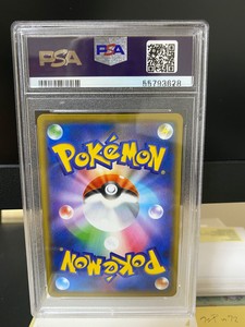 Discount Shop Clearance Psa10 Pokemon Card Kanazawa S Pikachu Pokemon Center Promo Japanese 144 S P Free Shipping And Returns Debateopinion Org Discount Shop Clearance Psa10 Pokemon Card Kanazawa S Pikachu Pokemon Center Promo Japanese 144 S P Free Shipping And Returns Debateopinion Org