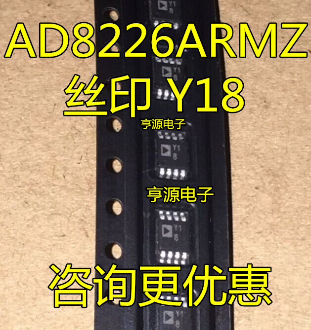 1PCS AD8226ARMZ MSOP8 AD 8226 ARMZ IC OPAMP INSTR 1.5MHZ RRO 8MSOP #98HY