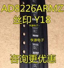 1PCS AD8226ARMZ MSOP8 AD 8226 ARMZ IC OPAMP INSTR 1.5MHZ RRO 8MSOP #98HY