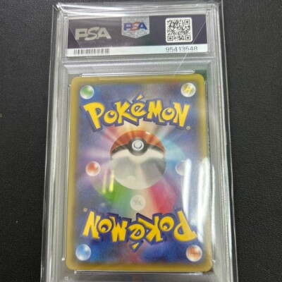 PSA 10 ミカン S.E.P. DARK ORDER 2018 2018 Pokemon Dark Order Japanese Foil Pack TCC Graded Gem