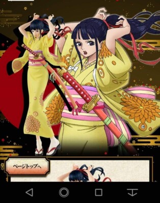 ONE PIECE Kiku figure MASTERLISE Ichiban kuji wano kuni vol1