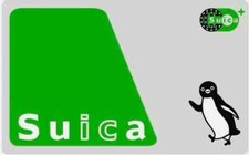 suica card プリペイド交通ICカード JAPAN 日本全国輸送