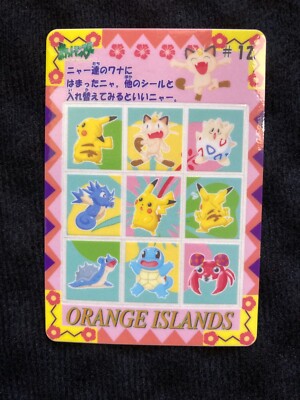 Pokemon Card Sealdass Orange Islands 12 1999 Bandai #230626 | eBay