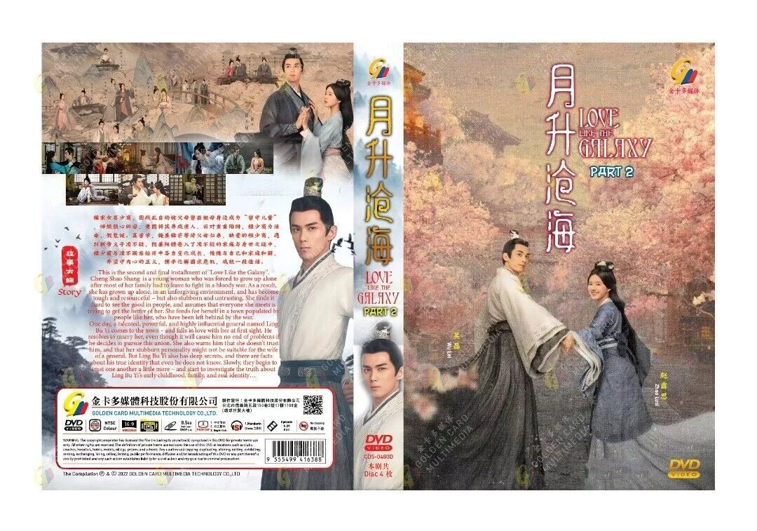 Chinese Drama DVD Love Like The Galaxy Part 2 Vol 1-29 End