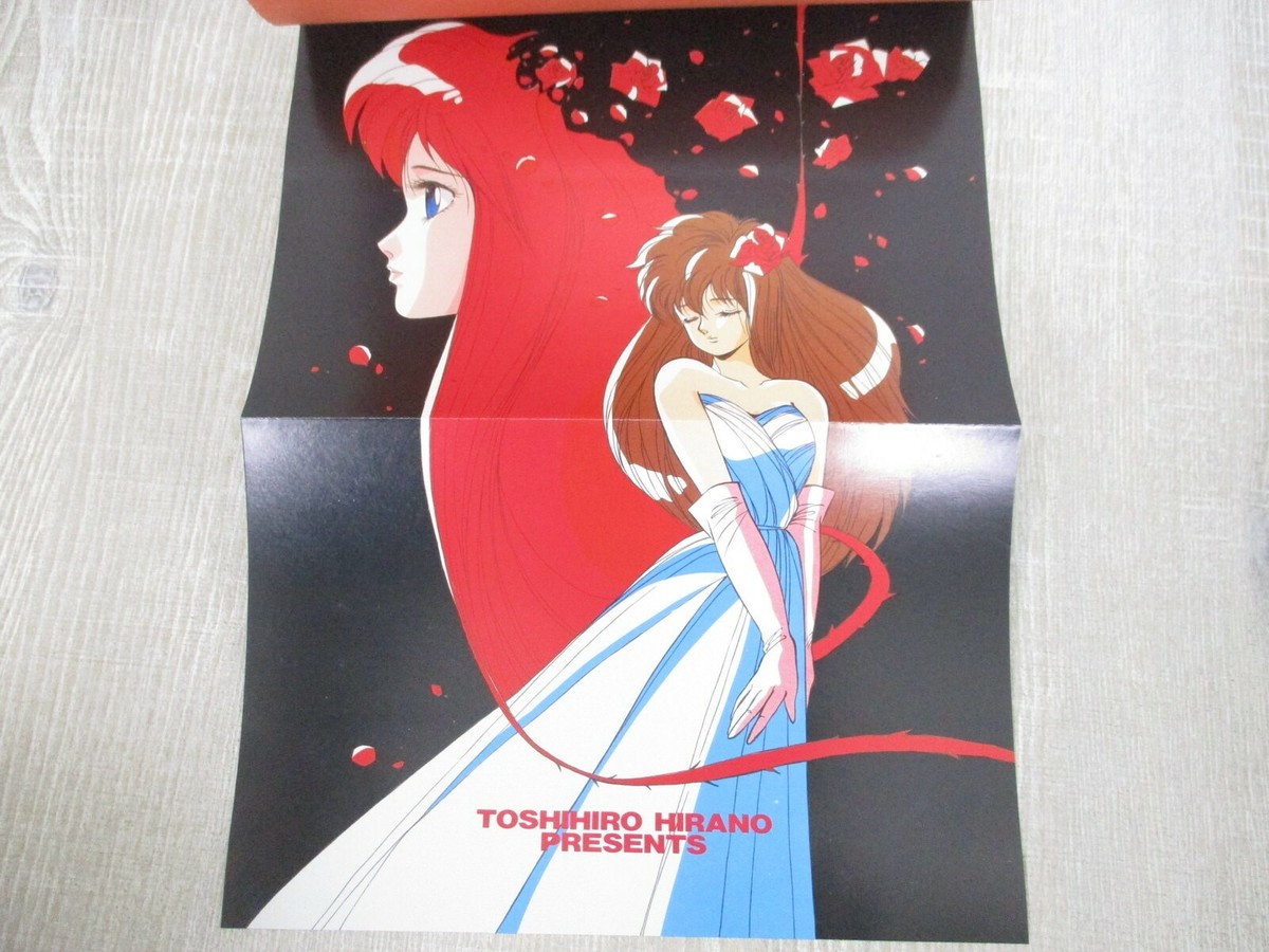 GODZILLA 1990 w/Poster Manga Comic TOSHIHIRO HIRANO Book 1990