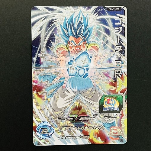 BM7-CP komplett 7 Sets Sohn Goku SUPER DRACHE BALL HELDEN Karte Japanisch 2021 - Bild 9 von 9