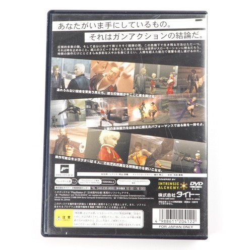 Tsukiyo ni Saraba Sony PlayStation 2 PS2 Japan Import US Seller - Picture 4 of 4