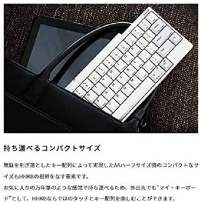 PFU ‎PD-KB820W HHKB Keyboard Professional HYBRID Japanese