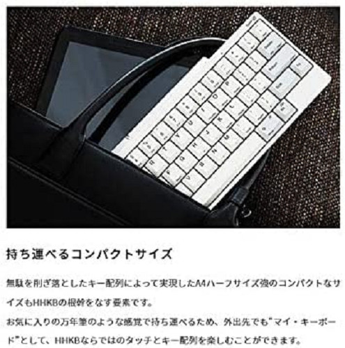 PFU PD-KB820W HHKB Keyboard Professional HYBRID Japanese Layout 69 keys White - Picture 6 of 7