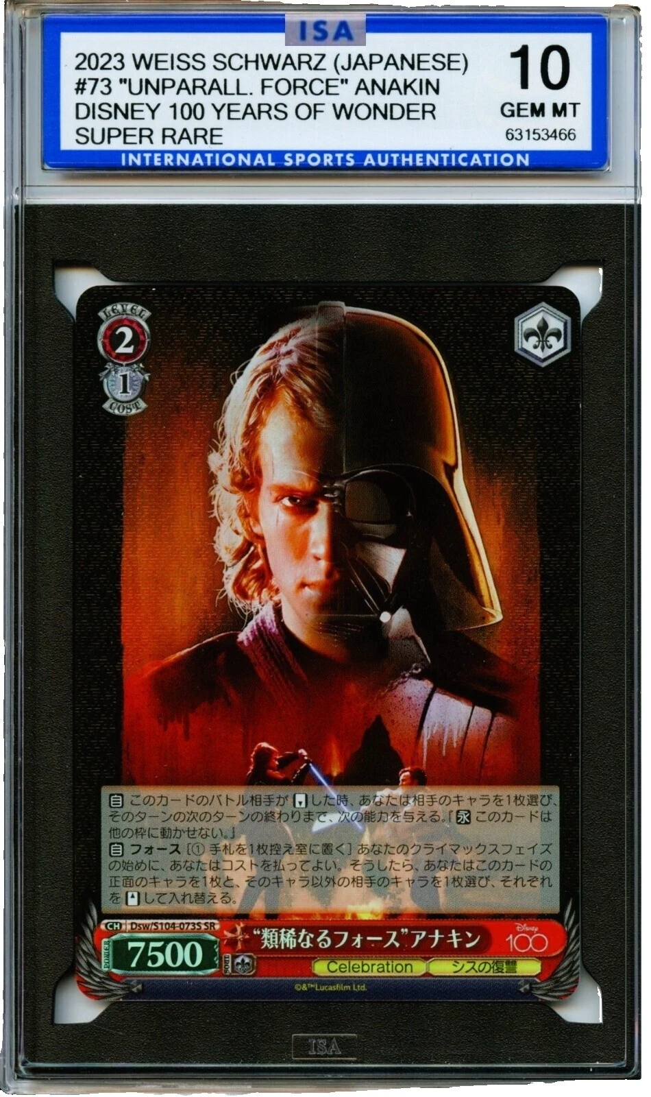 Disney Star Wars Collectable Trading Cards