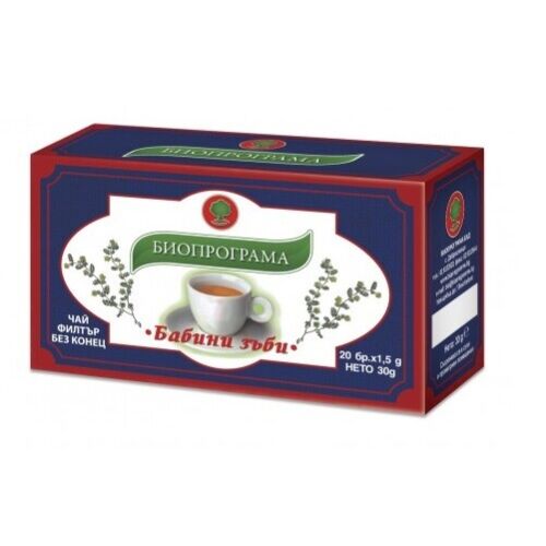 Té de hierbas Tribulus Terrestris 100% natural testosterona refuerzo de la libido ponerse en forma - Imagen 6 de 12
