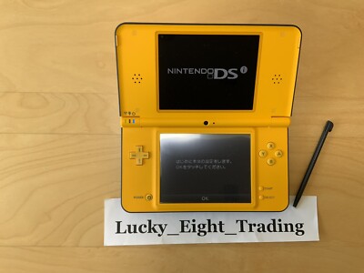 任天堂 DSi Nintendo DSi XL Launch Edition Brown Handheld System for
