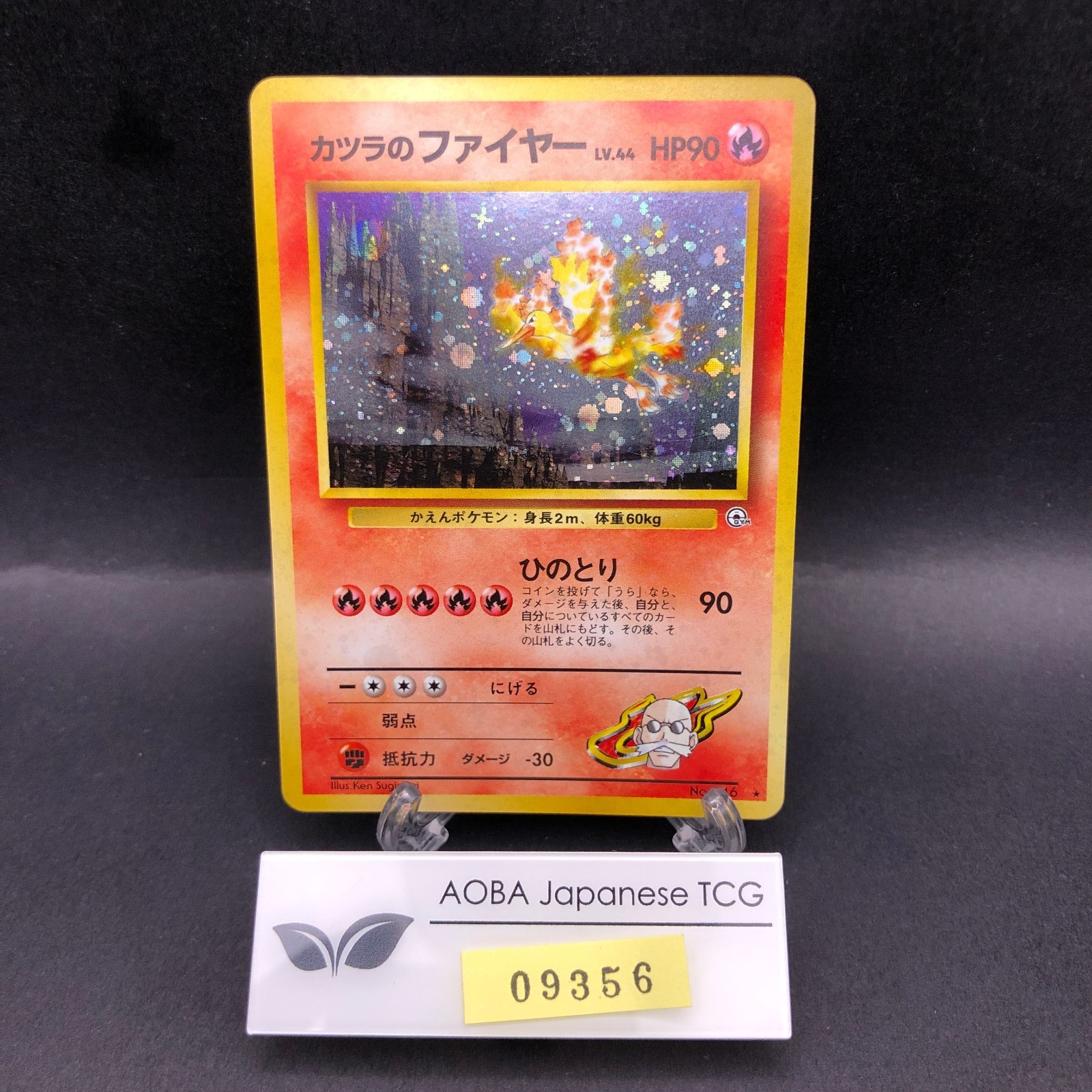 Blaine's Moltres Holo No.146 Gym 2 Challenge - Japanese Pokemon Card - 1999