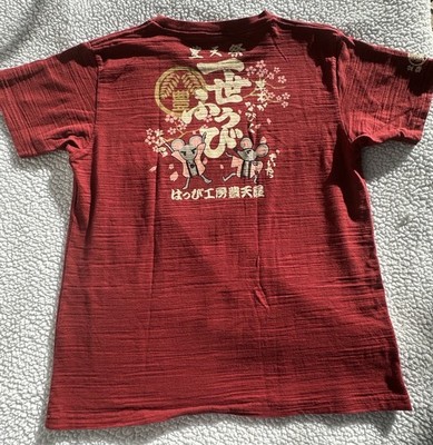 Vintage Buten Shoten T-Shirt, Two Mice With Cherry Blossoms, Japanese, Rare, XL