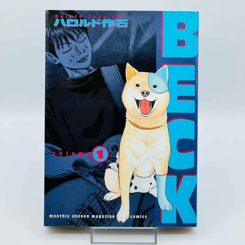 Juego manga primera impresión japonesa años 2000 #10 - Imagen 8 de 17