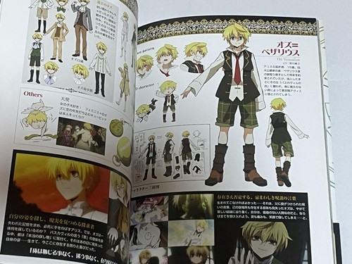 Pandora Hearts Official Animation Guide Pandora Box Art - 第 3/6 張圖片