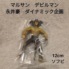 Marusan Devilman Soft Vinyl Nagai Go Dynamic Project Limited Edition Popular Ite
