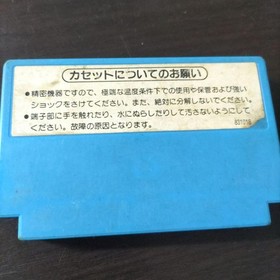 USED Donkey Kong Jr. Math Lesson Nintendo Famicom 1983 Japanese Version