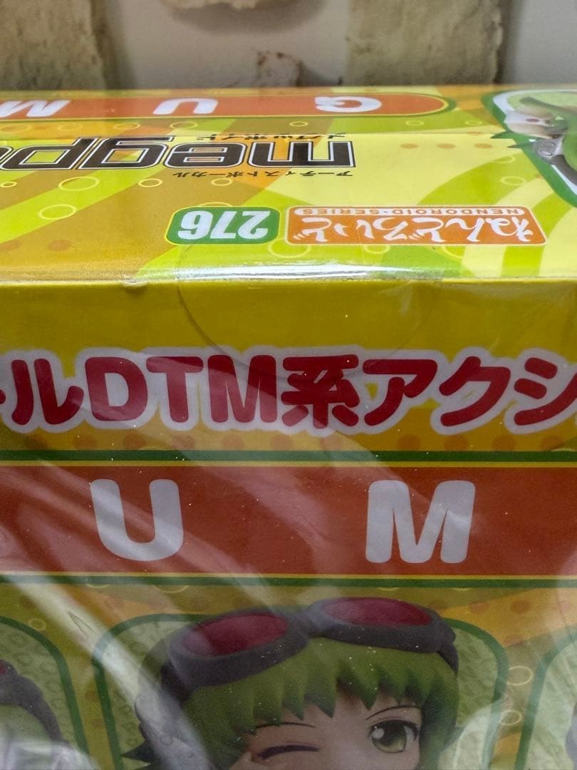 Nendoroid Gumi 276 Megpoid Vocaloid Figure Virtual Vocalist Good