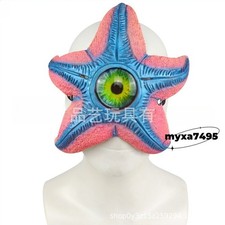 New Hot Horror Starfish Mask Cosplay Prop Latex Halloween Costume Accessory Toy