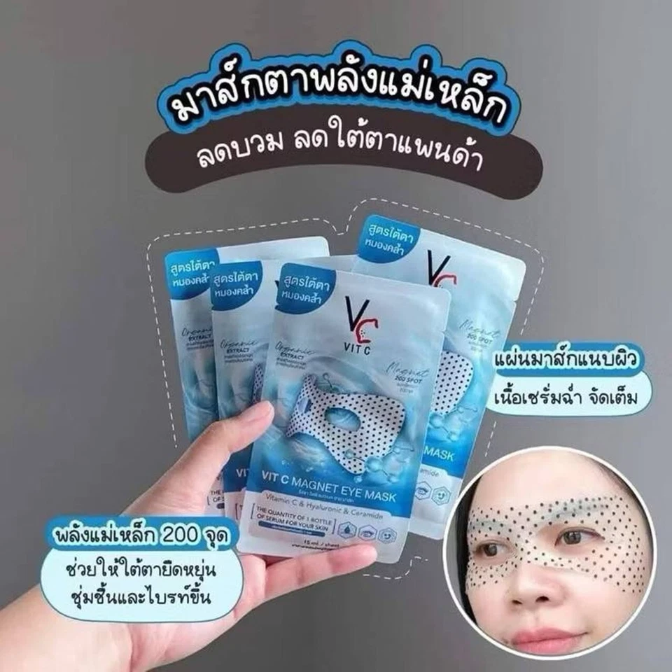 6 Sheets Eye Patches for Dark Circles Eye Mask Vitamin C Hyaluronic Reduce Wrink - Image 2 of 4