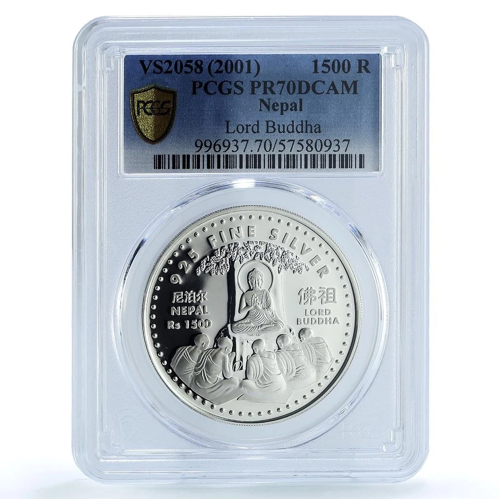 PCGS Certified Nepali Coins for sale | eBay
