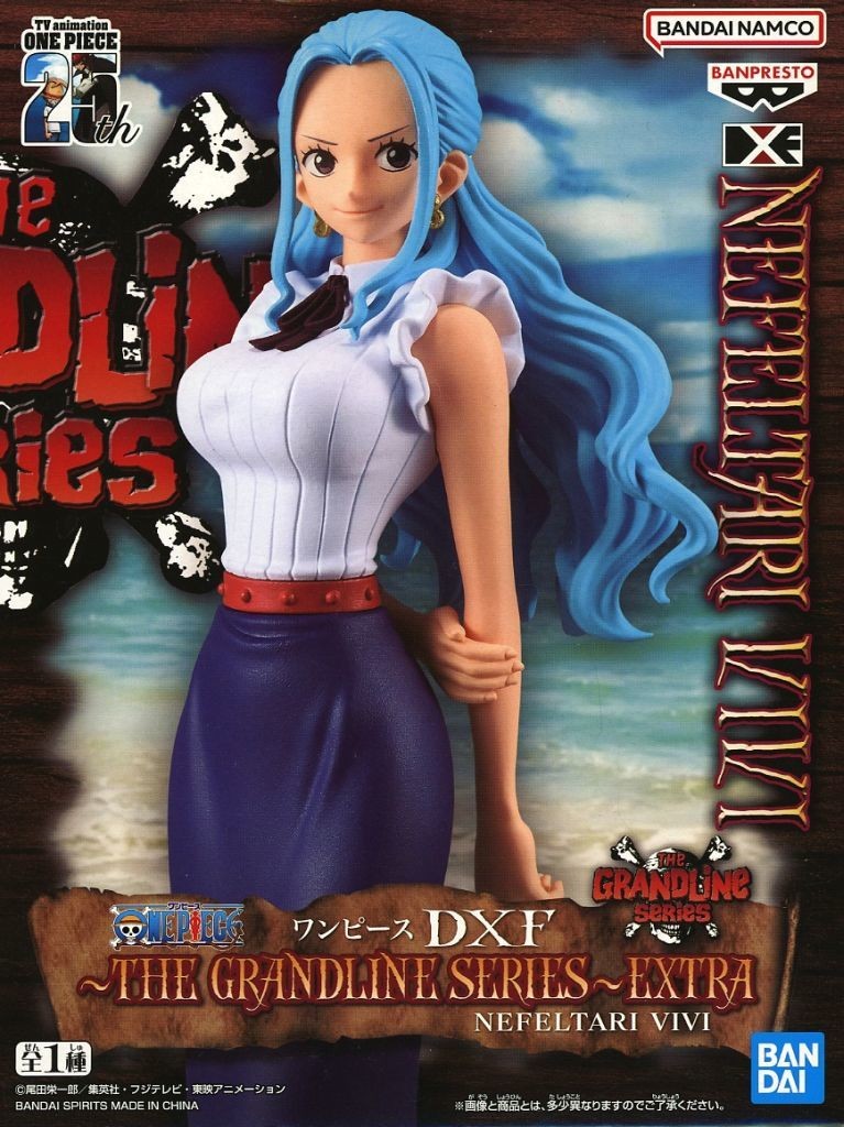 ワンピース DXF SPECIAL NEFELTARI VIVI Amazon.com: Banpresto - One Piece - Nefeltari Vivi DXF ~The