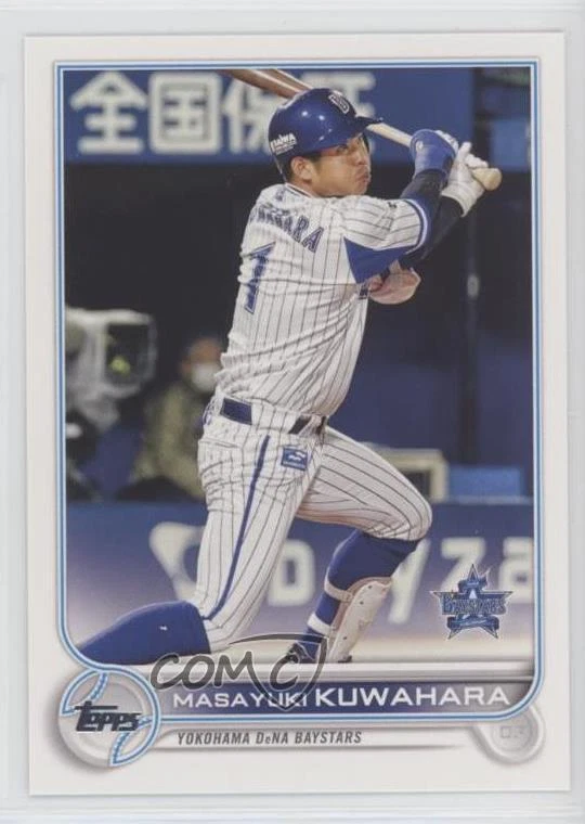 最高 topps NPB2022 レッドフォイル 清宮 5枚限定 NO1 スポーツ選手