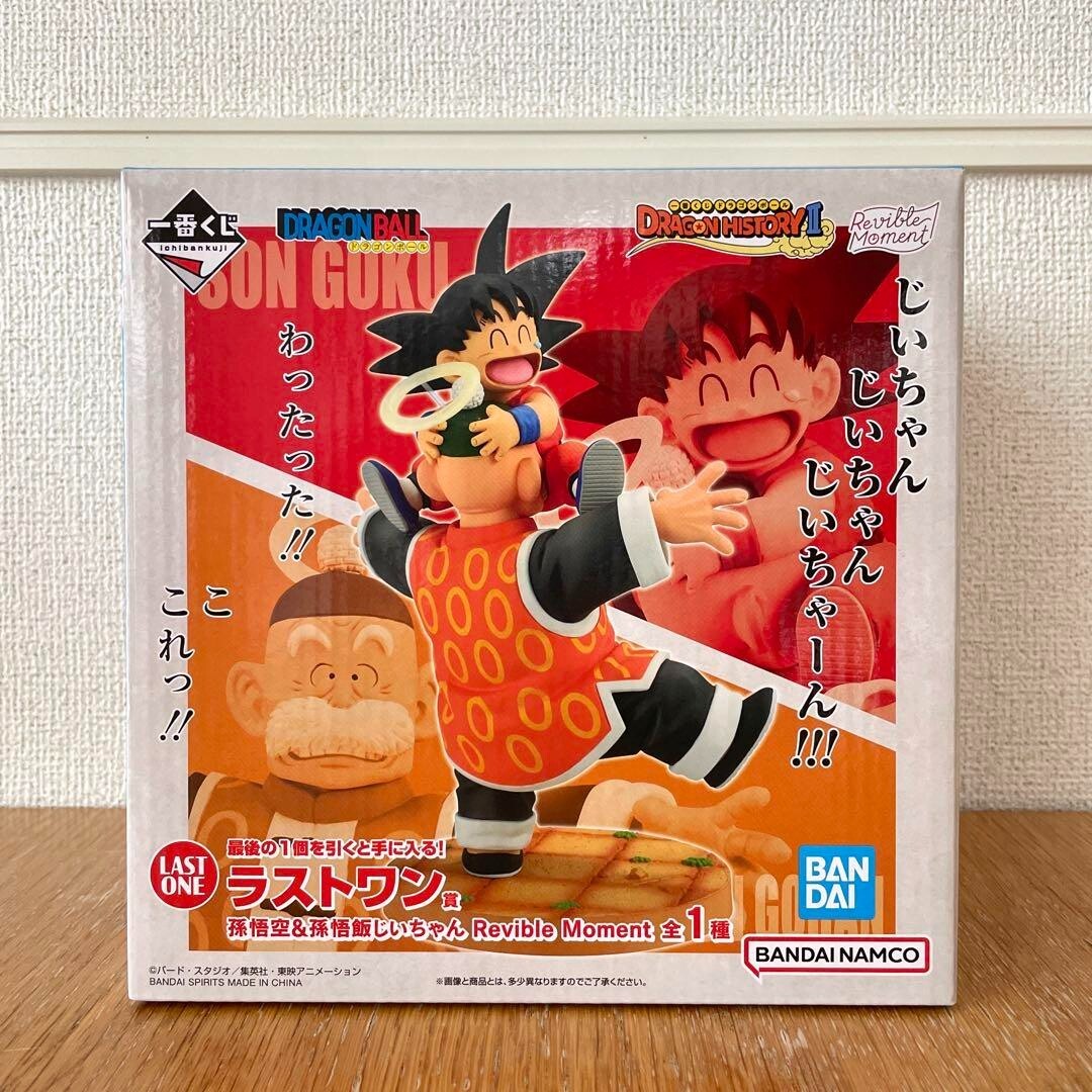 Ichiban Kuji Dragon Ball Dragon History Ⅱ Last One Prize Son Goku
