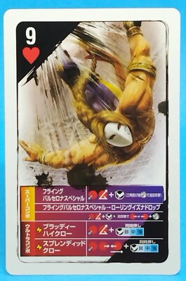 VEGA Super Street Fighter 4 Arcade Edition Playing Card Heart 9 Rare Japan