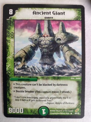 Duel Masters TCG   Ancient Giant   48/55   RARE - DM-04