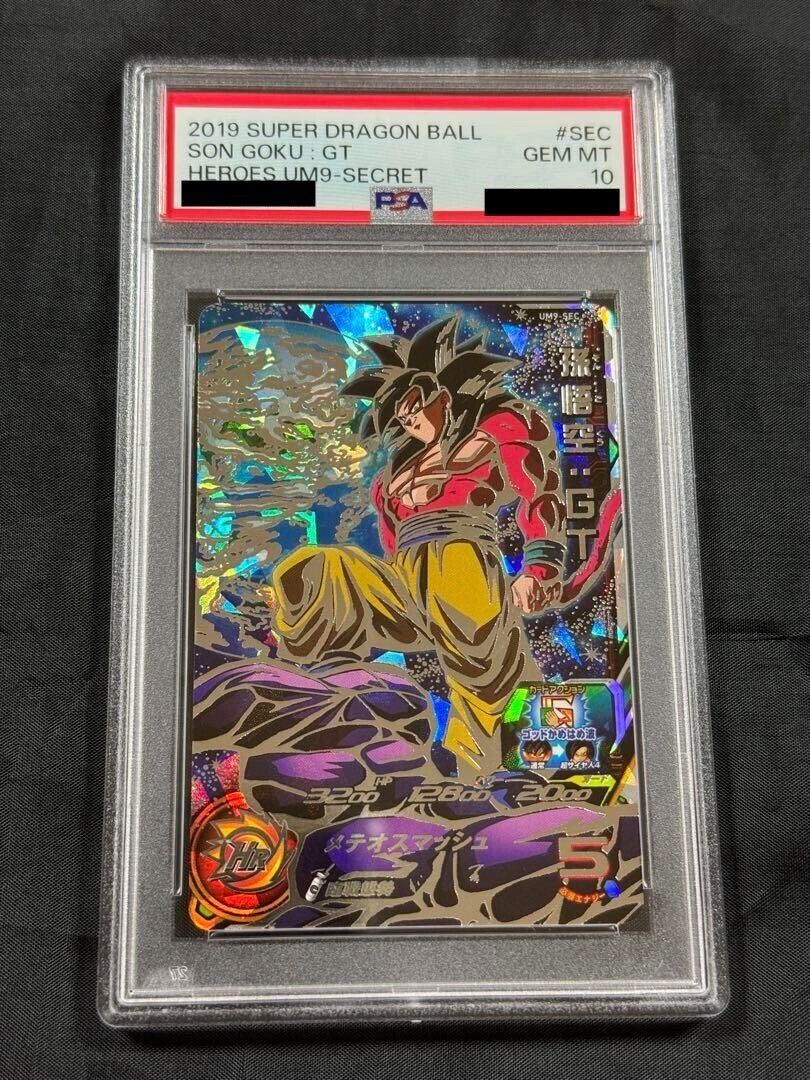 PSA 10 Son Goku GT UM9 SEC 2019 Super Dragon Ball Heroes SS4 PSA 10 Son Goku GT UM9 SEC 2019 Super Dragon Ball Heroes SS4