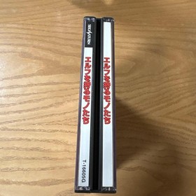Those Who Hunt Elves Sega Saturn  zA