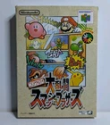 Super Smash Bros. (Nintendo N64 Japanese). Box, Manual, Insert & Cartridge.