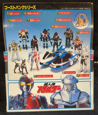 ゴルギーオージャー カンツォーネ トリーヴァゴルギーオージャー デッキ 40枚 カンツォーネ 一音の