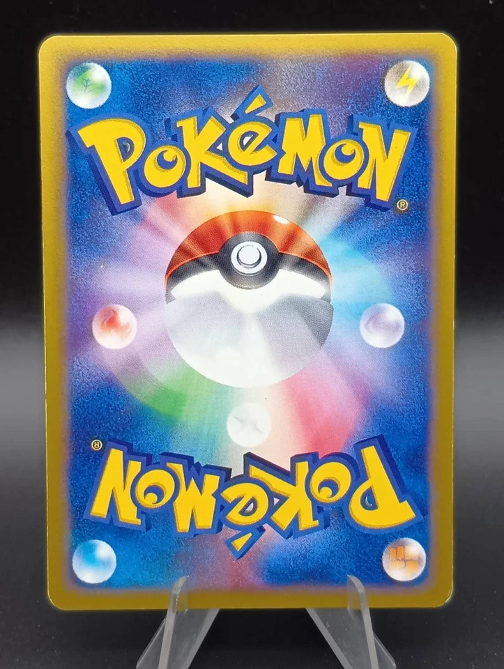 Umbreon Aquapolis The Town on No Map 067/092 Japanese Pokemon Card - Image 3 of 4