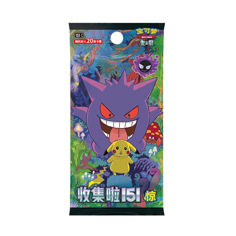 2025 NUEVO Pokemon TCG Tarjeta China Coleccionar 151C Sorpresa Jumbo Caja Sellada Foto 4 de 4