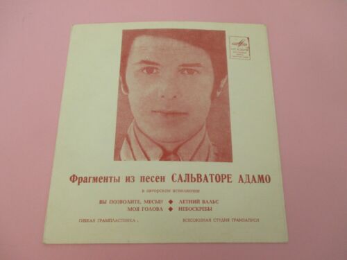 Melodia UdSSR  eine Folienschallplatte : Adamo :  0001556 / 1-1  ( unbespielt ) - Afbeelding 1 van 2