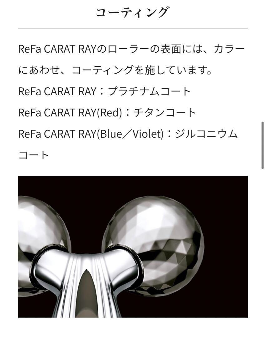 ReFa Carat Ray Face Facial Roller Small Face Massage Genuine Japan With Box