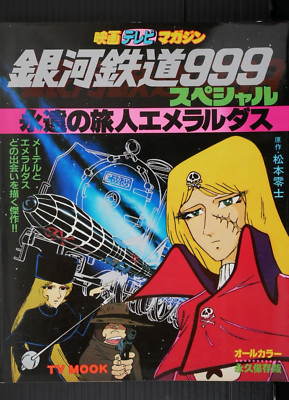 Leiji Matsumoto: Galaxy Express 999 Special - Eternal Traveler