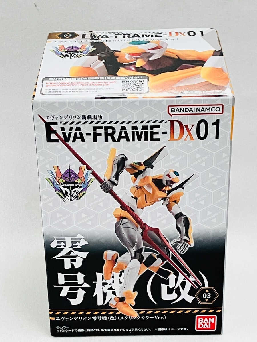 Bandai EVA-FRAME-DX Evangelion New Theatrical / Test Type Zero