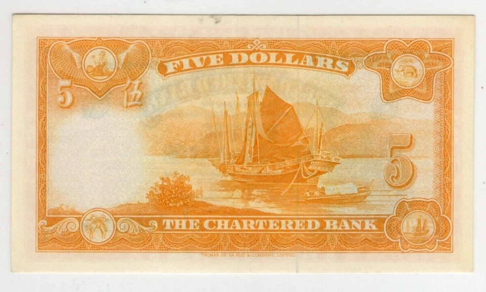 Hong Kong,The Chartered Bank of Hong Kong $5 Dollars ND (1967) HIGH GRADE - Image 2 of 4