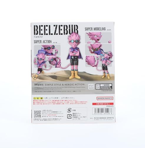 BANDAI S.H.Figuarts SAND LAND BEELZEBUB Figure Akira