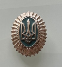 Ucrania 2022-2023 Ejército Ucraniano Soldado Metal INSIGNIA Tridente Escarapela Militar