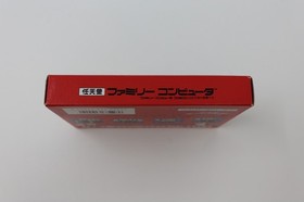 Sanrio Carnival Nintendo Famicom Japan Box Manual *US Seller* *Works*