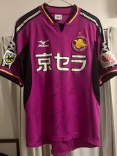 Kyoto Purple Sanga Autographed Uniform 2003 F.C.