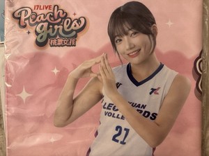 2026  Peach Girls 17LIVE, Cheerleaders, Park So-Young, Cheer Towel