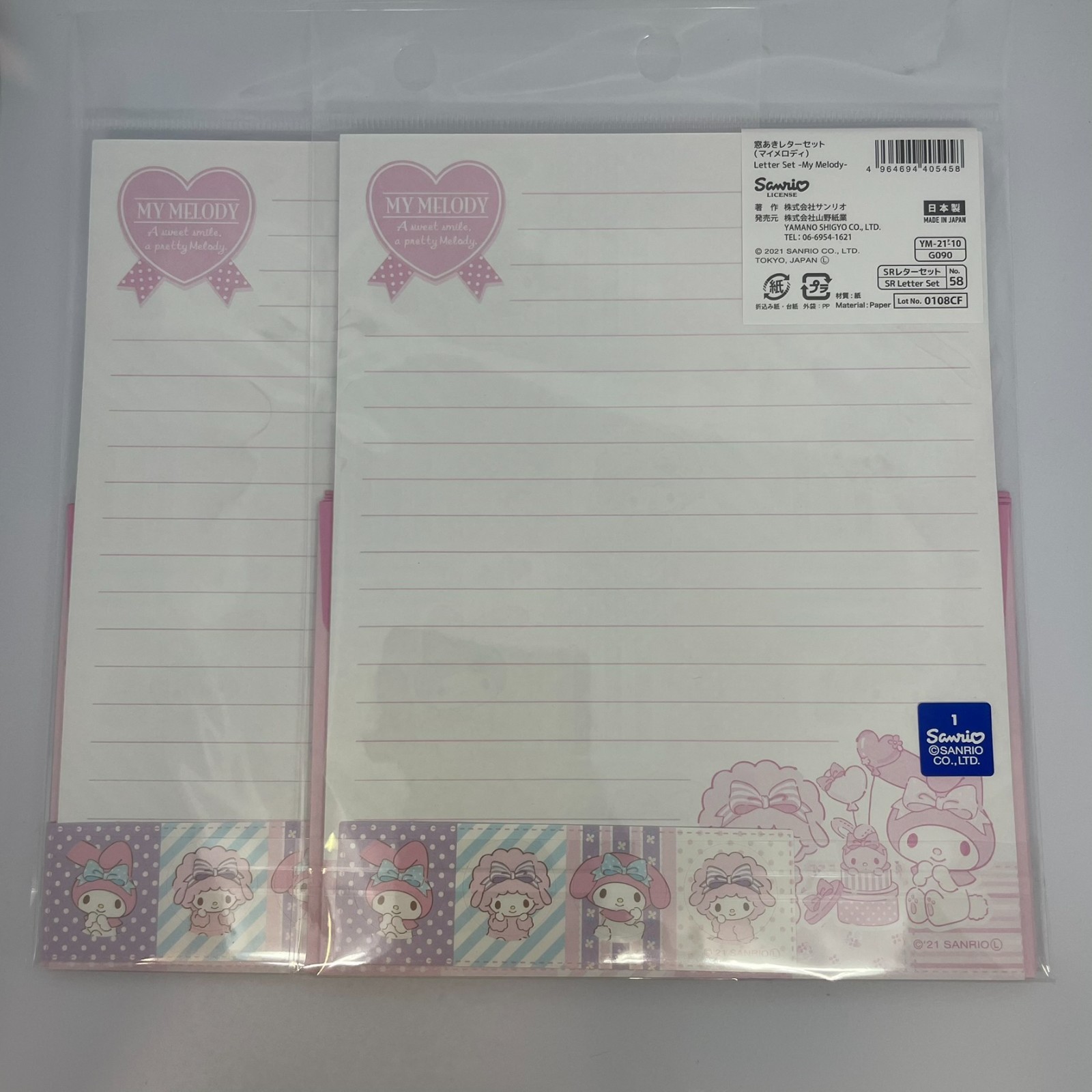 Sanrio My melody stationery set 2packs daiso made in japan